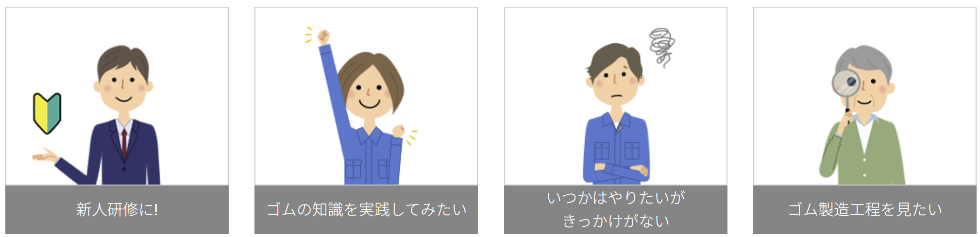 こんな方にお勧め.png